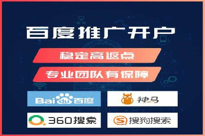 百度竞价广告代运营的五大关键步骤，助力某企业快速崛起